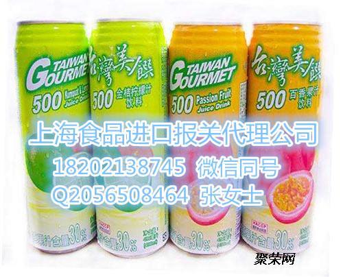 手机验证浦东预包装食品怎样报关更方便