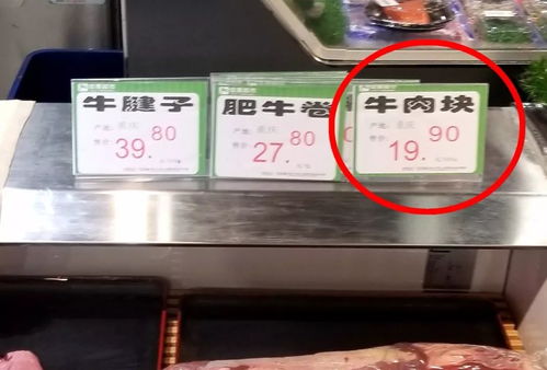 秀山佳慧超市,预包装食品重新称重,包装袋按牛肉价卖