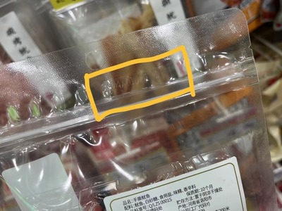 食品外包装生产日期太难找?市场监管总局最新公告来了