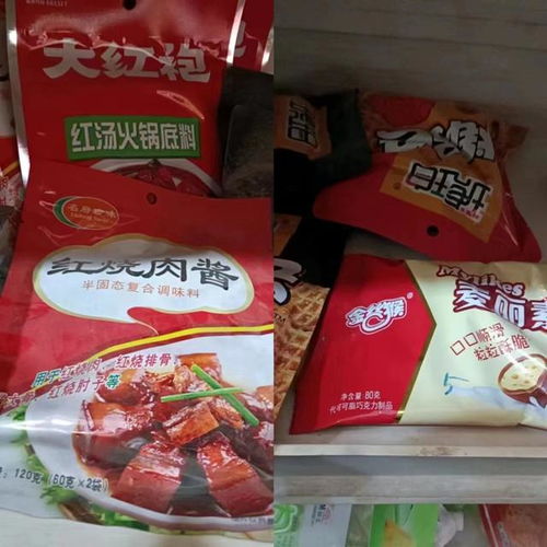 新郑市孟庄镇 过期食品随处见食品安全隐患多 四个 最严 成空谈